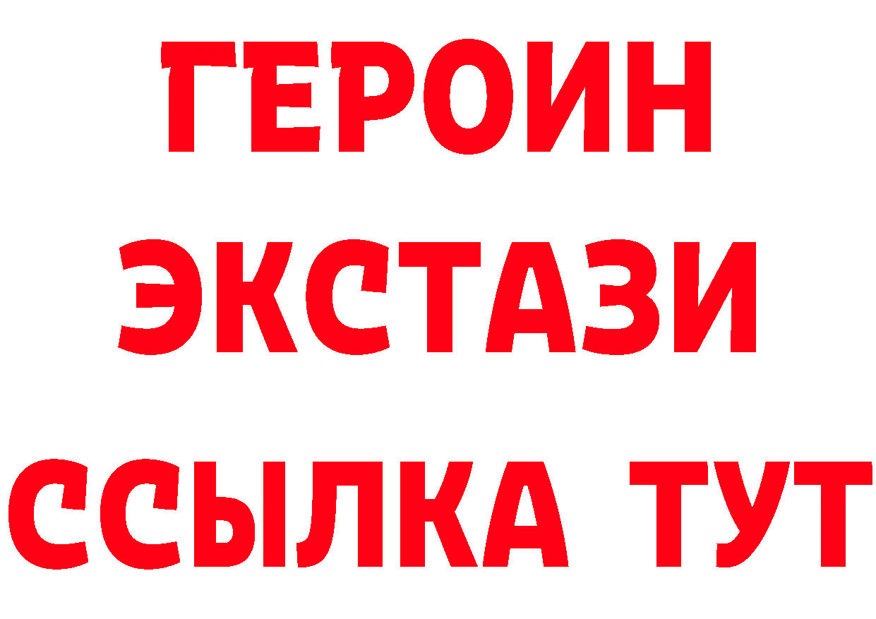 Кетамин ketamine зеркало shop blacksprut Краснослободск